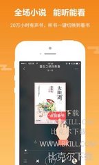 菲律宾 订餐 app_V4.86.14